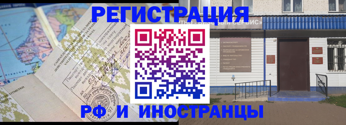 прописка ребенка в Давлеканово