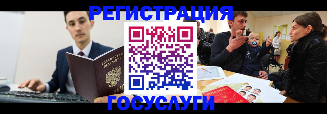 прописка в квартире в Давлеканово