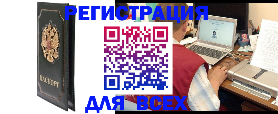 пропишу в квартире в Давлеканово